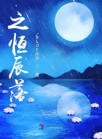夜恋全部国产精品视频