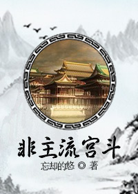 众神之神在线播放