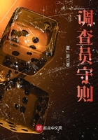 都市绝色后宫阅读目录