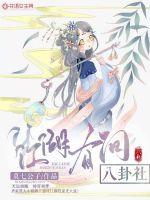 虐文里的病弱白月光重生了