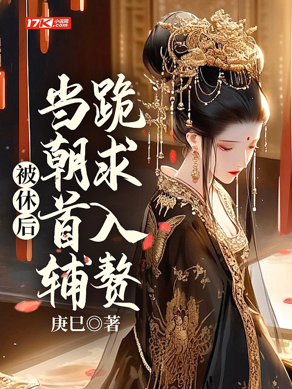 璀璨人生电视剧
