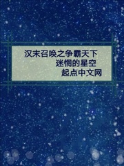 当荧自我奖励时被发现