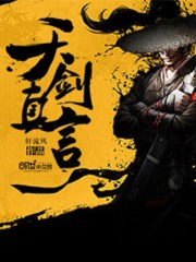 福林偷娘全文阅读