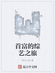 图书馆的秘密程怡婧txt