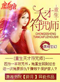 《夏夜》同性韩国电影