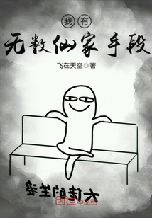 writeas吸蒂器