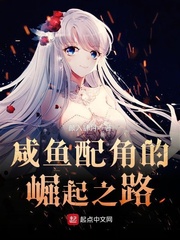成为克苏鲁神主漫画免费观看
