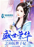 我想要你by欲也