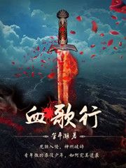 老衲还年轻