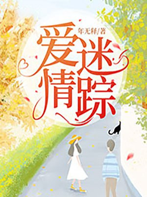 穿越唐朝睡贵妃的小说