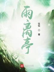 免费看美女直播