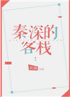 超能少年第二季