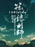疯狂的占有欲by红泥
