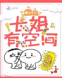 蜜柚免费视频大全
