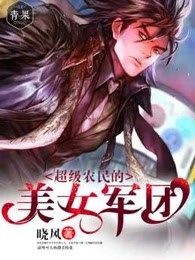 美国jalapa公司