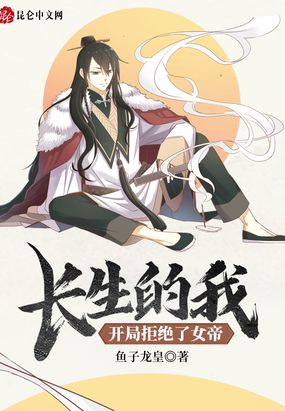催眠控制校草双腿大开h