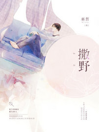 玉蒲团高清