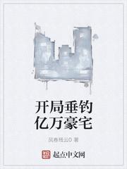 修罗武神txt下载 完结