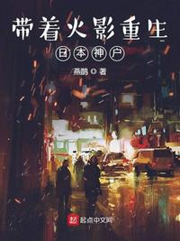 聚会的目的电影