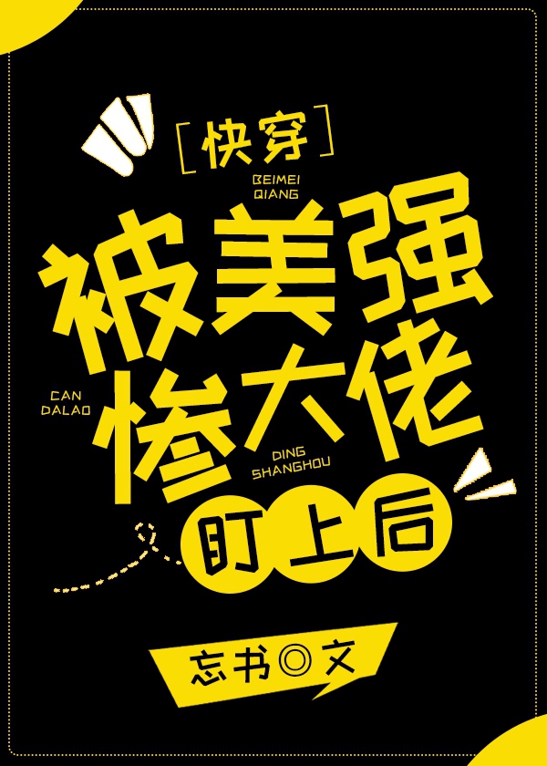 大团圆5全文免费阅读小说