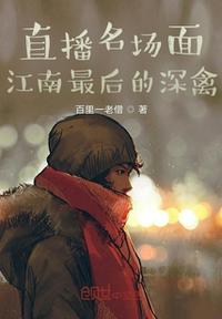 女主中媚毒必须每天np