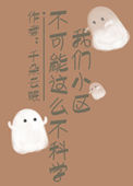 虐恋交友app