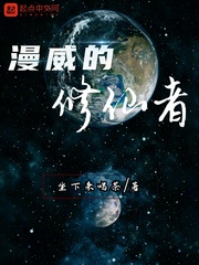 城市猎人 下载