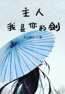 太粗大深好疼快拔出去视频