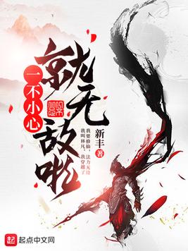 范冰冰下面洞的图片