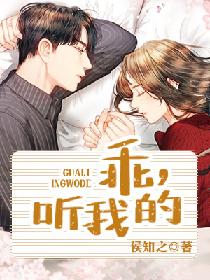 东北大抗狗剩和他娘