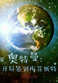 火影忍者人物介绍