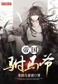精东视频传媒有限公司