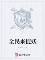 交易沦陷