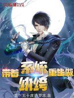 老师好爽好大好深快点男同