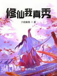年轻的母亲6完整视频