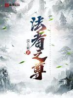 永井玛利亚在线播放