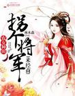 富二代就是这么嗨app在哪里下载