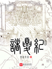 教师与学生亲热图片
