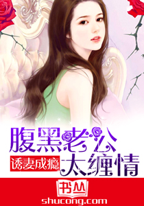 校花的贴身高手百科