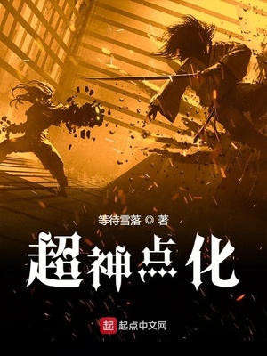 祖海的老公和孩子