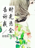 谁有免费无毒的黄页