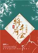 李白墓出土后尸骨真实照片