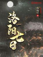 昼日成熟晋江