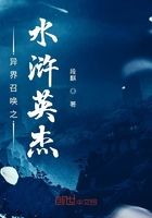 战神医婿 小说