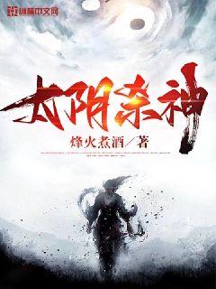 三生三世玄女重生