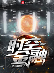 妒烈成性重生全文阅读
