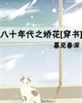 我是大哥大漫画