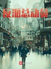 分腿坐前进成分腿坐动作要领