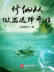 三分五十二秒巨蜥视频