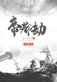 大叔说我奶奶里有虫子